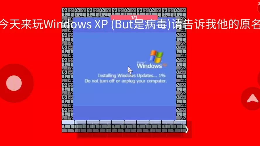 windows提示激活工具有病毒图标