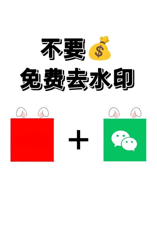 水印怎么去掉最简单的方法图标