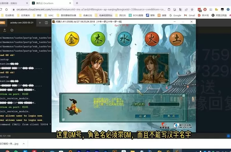 问道有电脑手机互通版吗图标