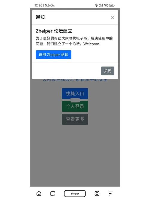 xalhar翻译app免费