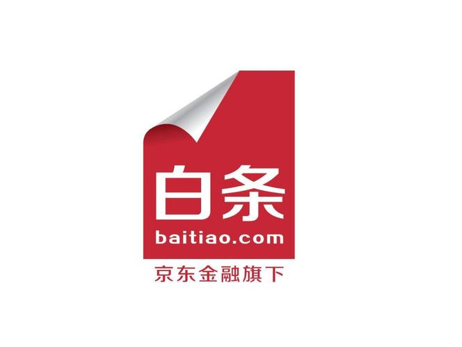 京东白条红包
