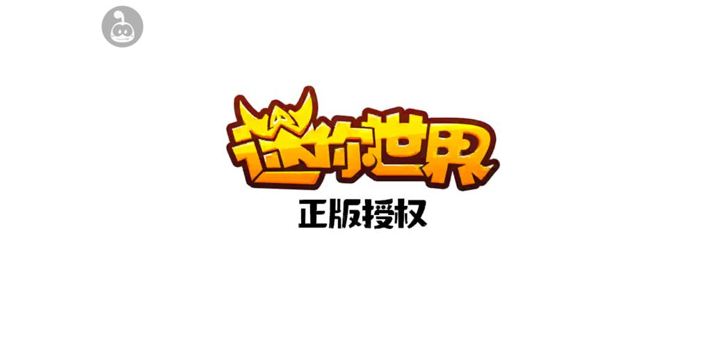 迷你世界枪战精英登录视频下载