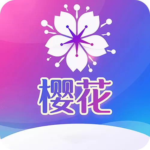 樱花看软件图标