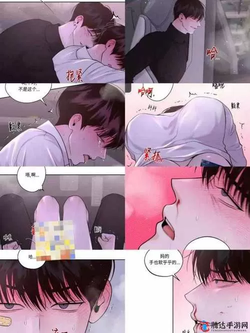 画耽漫画官网版