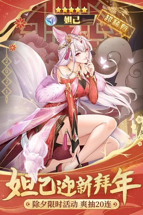 闪烁之光gm内置版