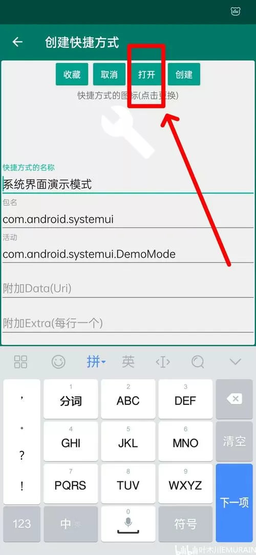如何关闭coloros模式