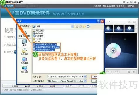 笔记本如何刻录光盘文件图标