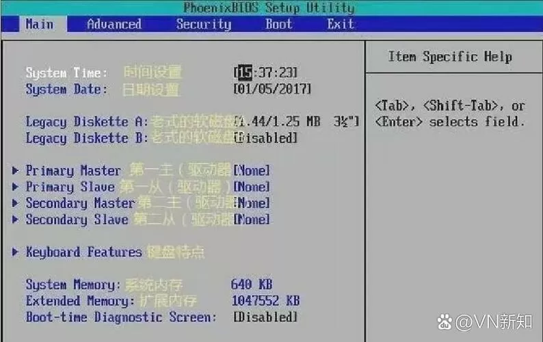 华硕h510装win7bios设置