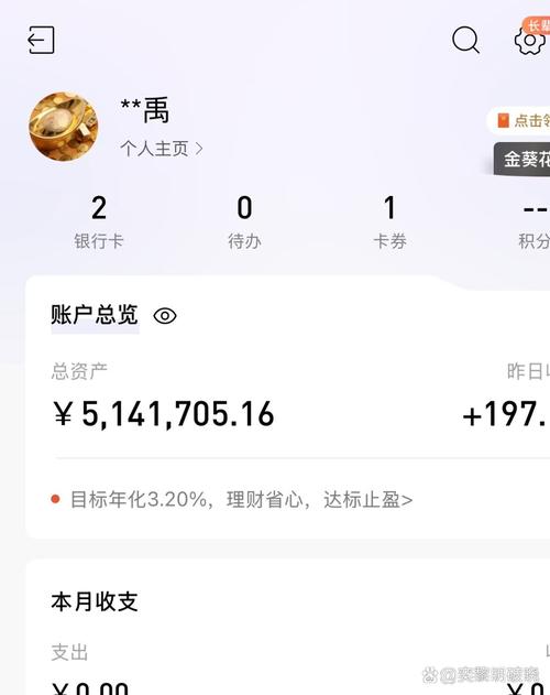 来钱咖