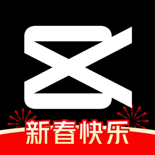最新版剪映app下载图标