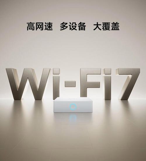 小米路由器安装图标