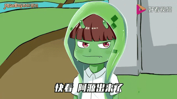 我的世界阿阳解说阿源图标