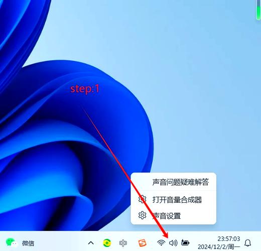 找不到音频设备怎么办图标