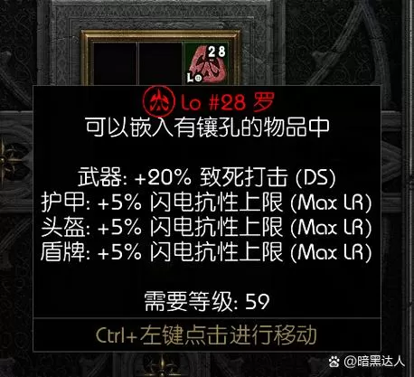 cfm王之馈赠是哪个键图标