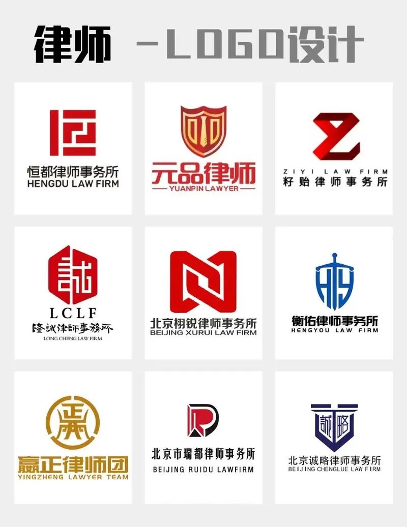 精英律师结局图标