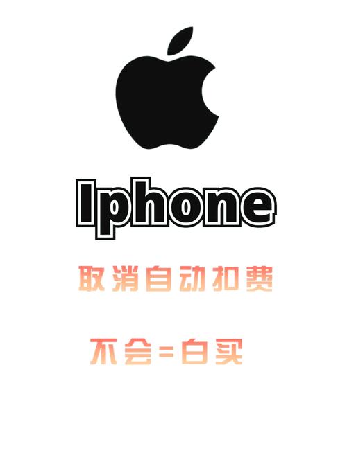 苹果手机自动重启不停图标