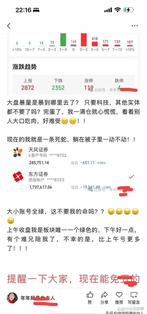 绿小服考试答案
