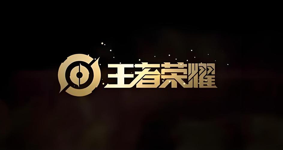 王者荣耀最低安卓版本要求图标