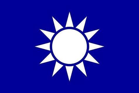 国民党模拟器图标
