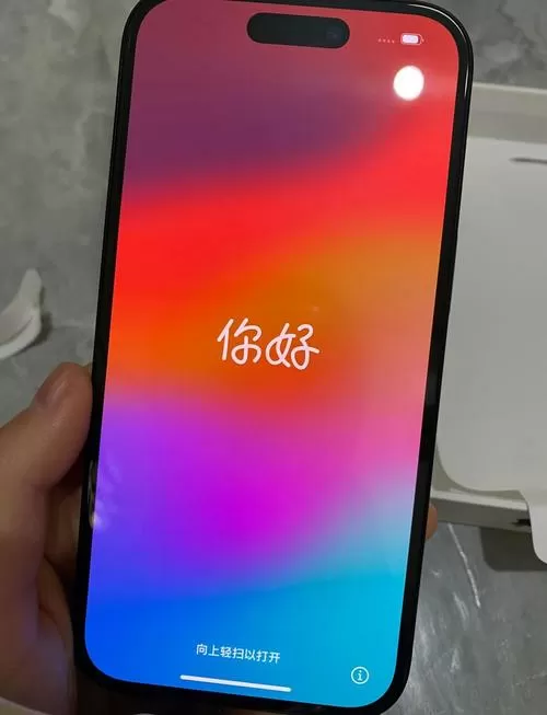 苹果手机音量显示红色