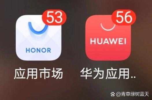华为笔记本为什么不能打开应用商店图标