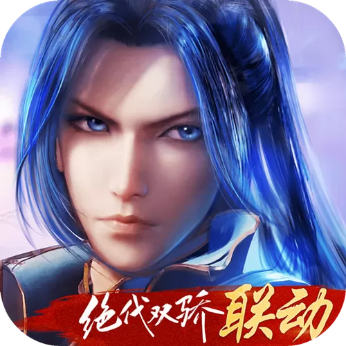 新斗罗大陆无限钻石破解版图标
