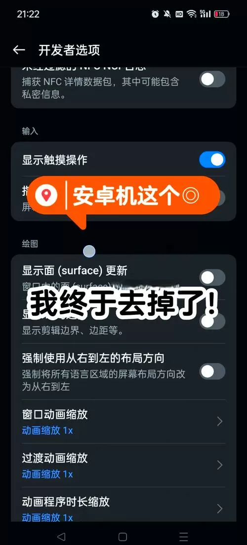 华为桌面上的圆圈如何取消图标