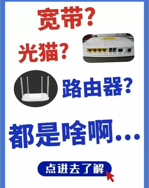 宽带1000兆和200兆的区别图标