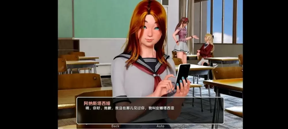 我的学园生活5.0汉化图标