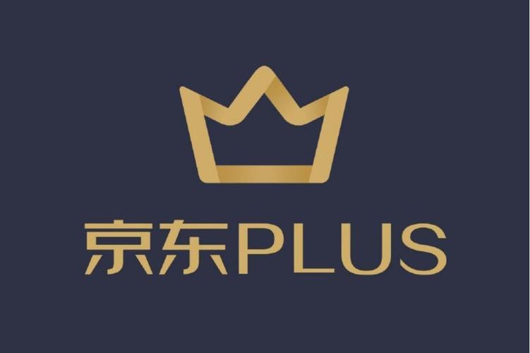 哪里可以领京东plus会员图标