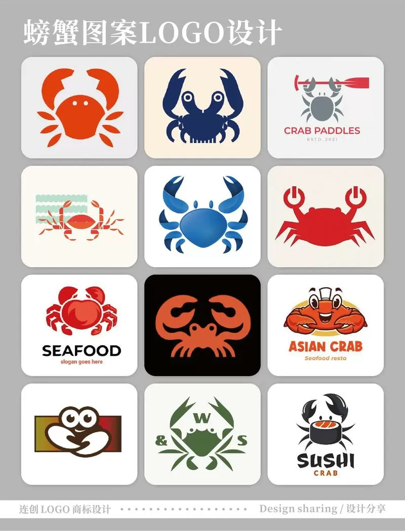 最强大螃蟹(功能菜单)