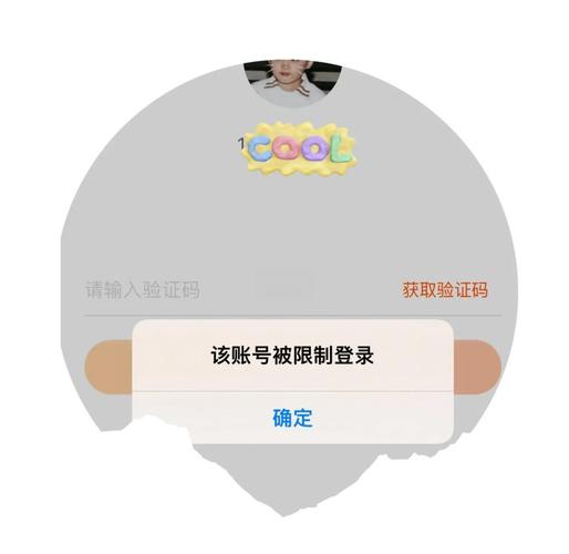 淘宝账号异常,怎么解除风险图标
