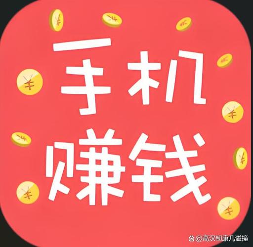 攒粒赚钱是真的吗图标
