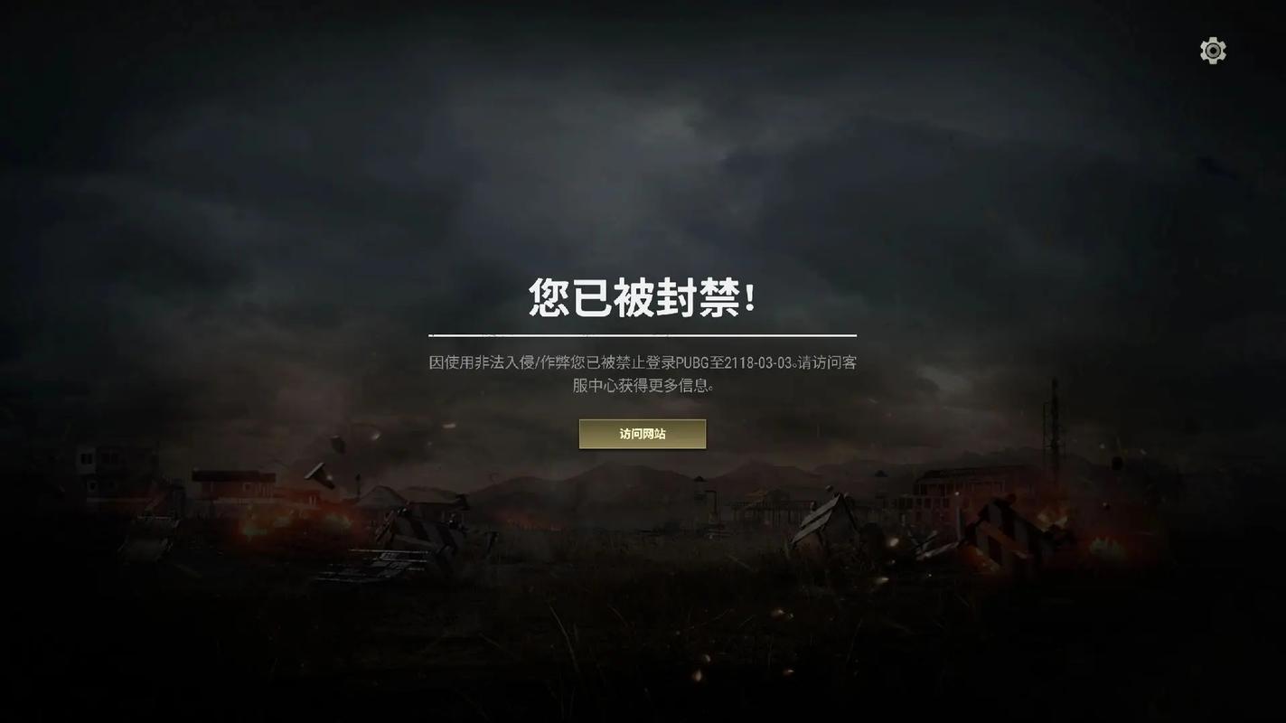 吃鸡辅助器无付费版不封号图标