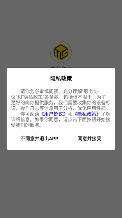 蘑菇mogu1.3.2.apk版本官网