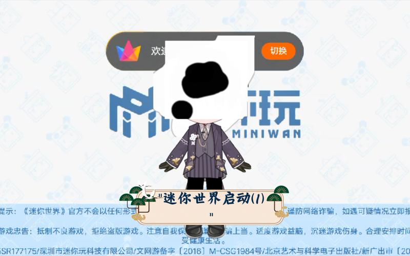 SY工作室迷你世界升级版图标