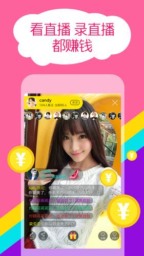 小柒直播app2017最新版
