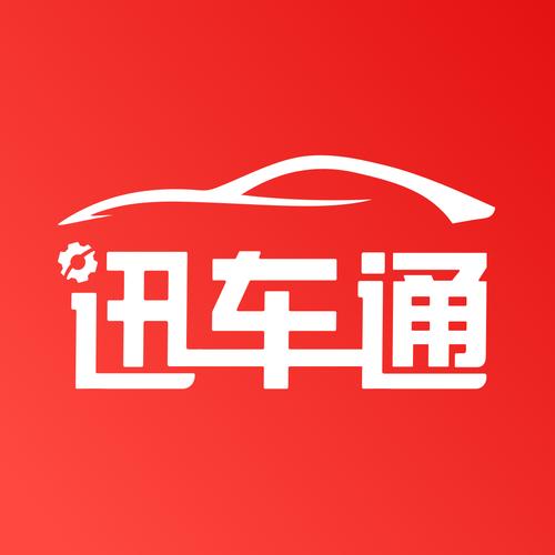 车载应用商店安装