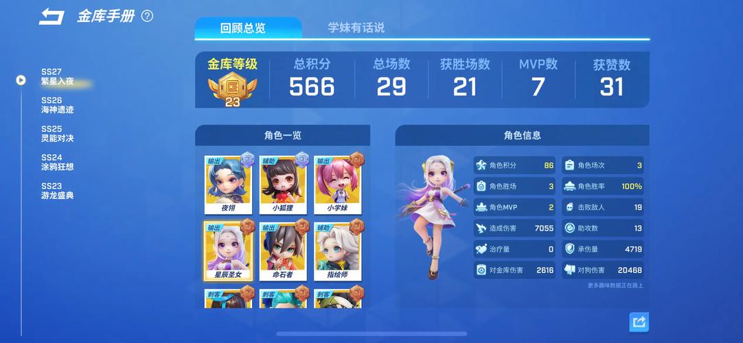 逃跑吧少年vivo