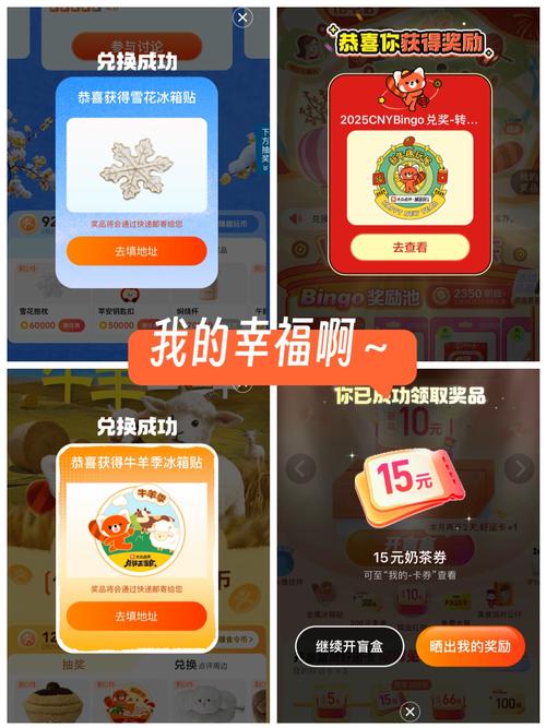 天天趣玩红包版