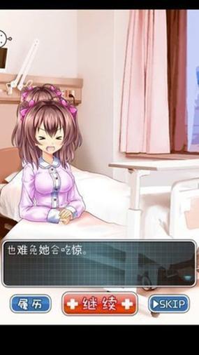 触摸沉睡2无限版