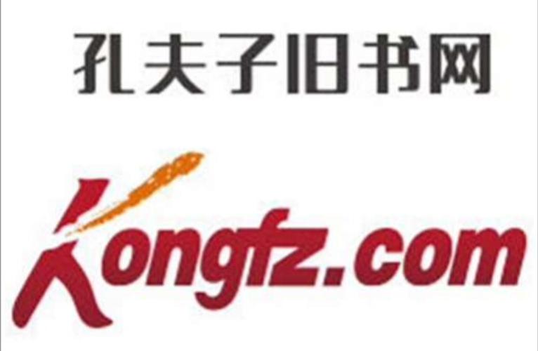 孔夫子旧书网app官方