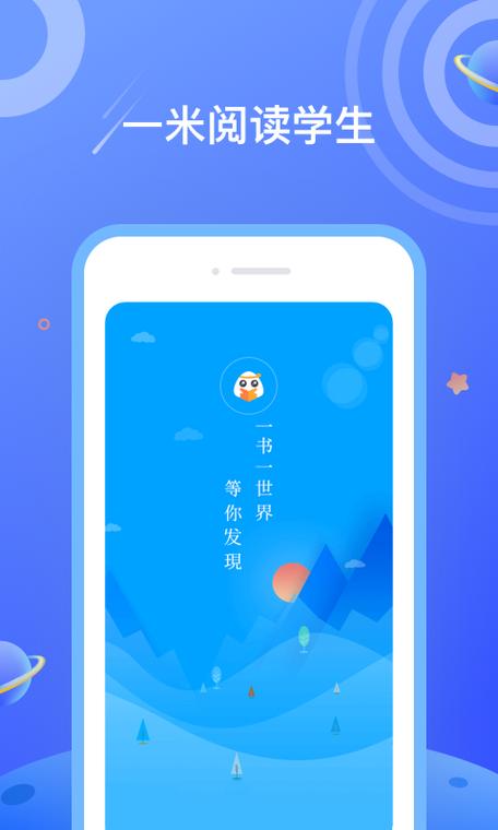 一米阅读蓝色版无广告免费图标