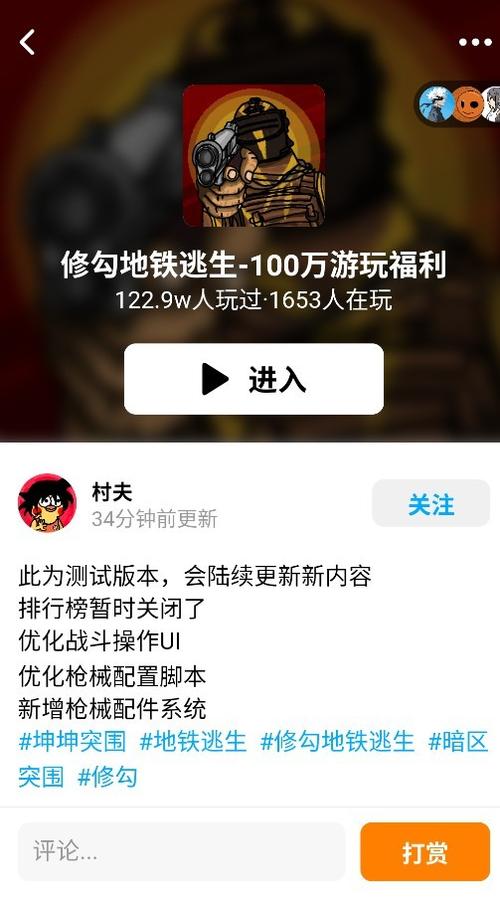 创游官方正版入口
