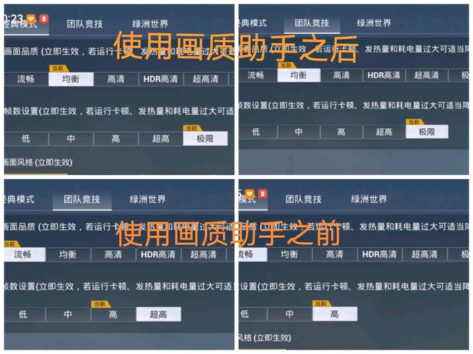 和平精英免费帧率修改器辅助图标