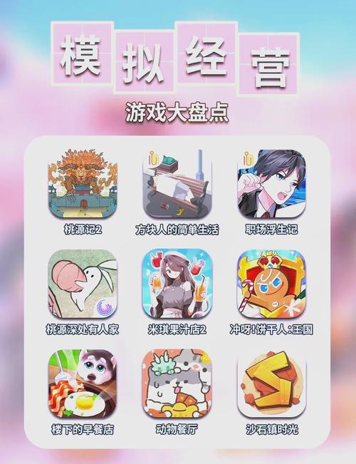 辅助菜单游戏大全内购破解无限版约会版