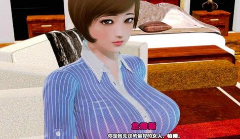 孤独的家庭主妇游戏