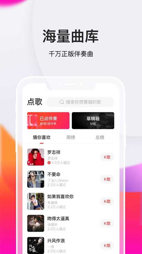 听歌赚红包极速版最新无限金币版