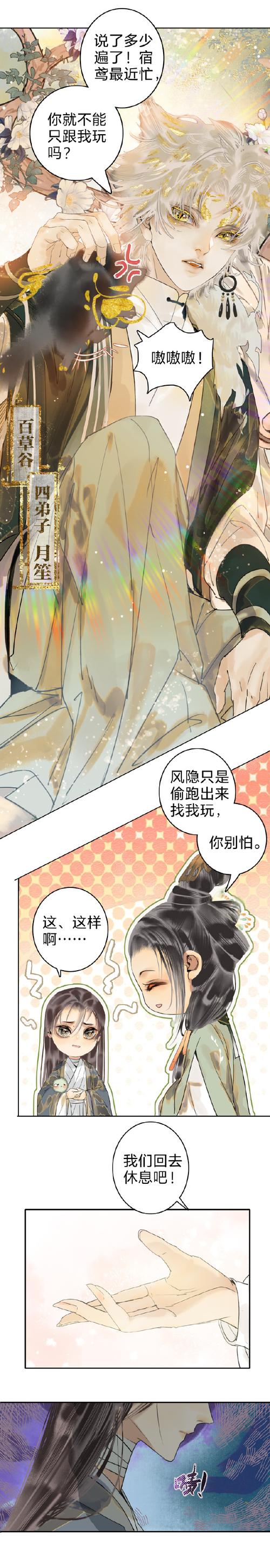 LL.MG来撩永久官网版