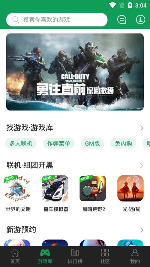 7723游戏盒无限版华为版